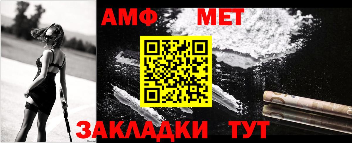 АМФ Premium Алексеевка
