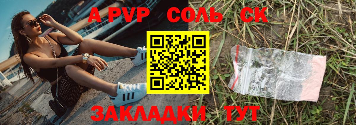 APVP VHQ Алексеевка