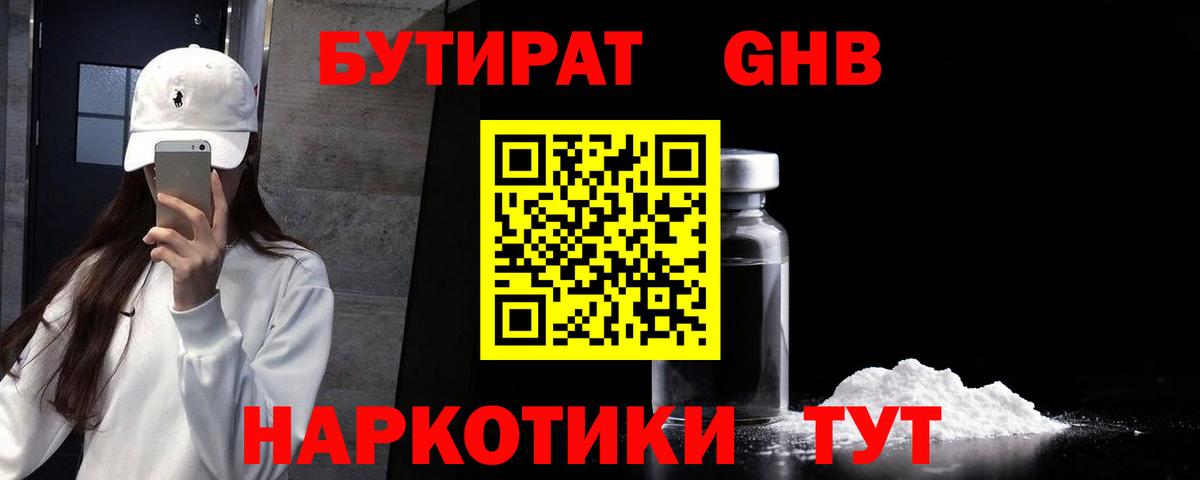 Псилоцибиновые грибы Алексеевка