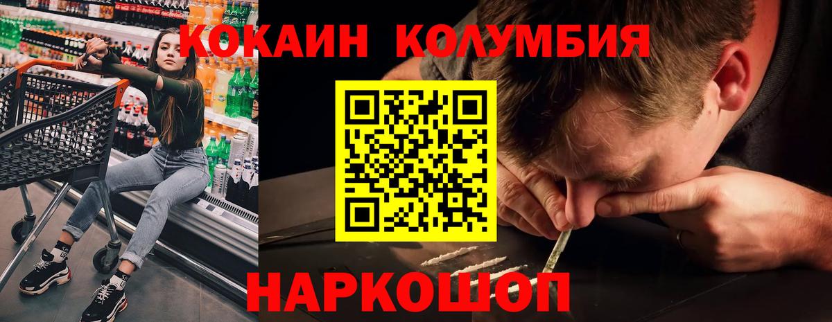 COCAIN Боливия Алексеевка