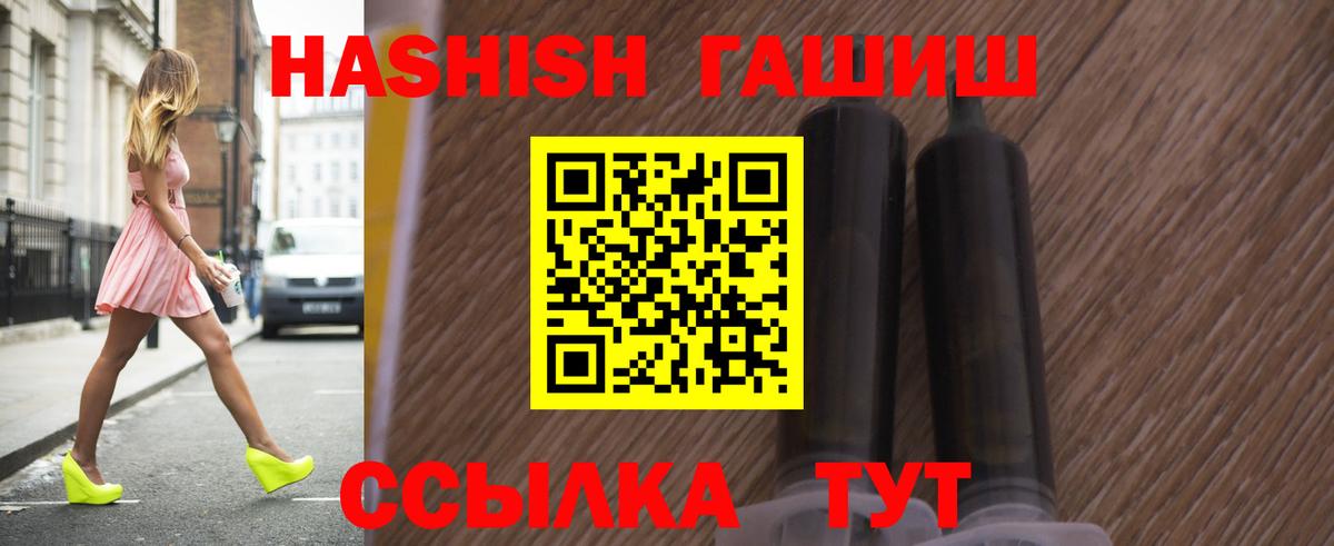 ГАШ индика сатива Алексеевка