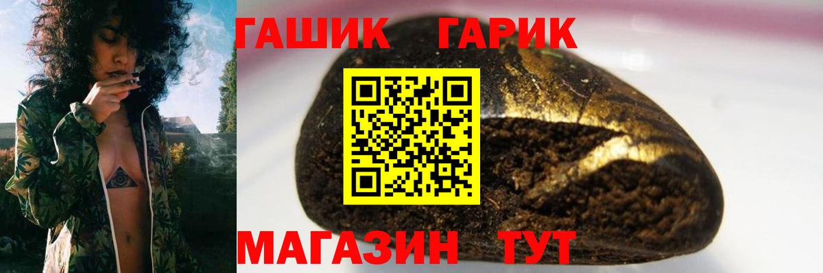ГАШИШ гарик  Вход с VPN  Алексеевка  ГАШИШ убойный 