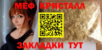 соль ск Пушкино