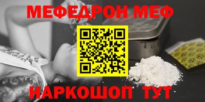 соль ск Пушкино