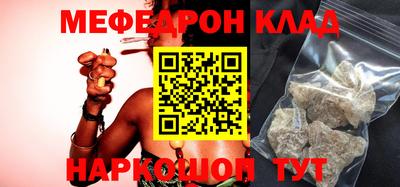 скорость Пыть-Ях