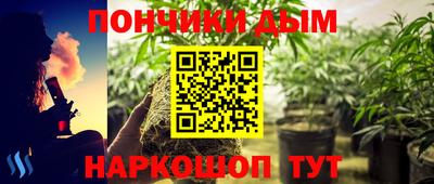 соль ск Пушкино