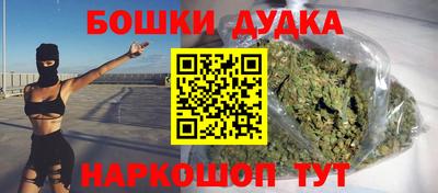 соль ск Пушкино