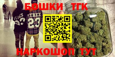 соль ск Пушкино