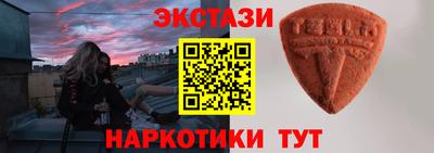 соль ск Пушкино
