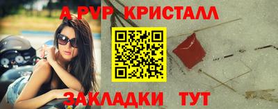 скорость Пыть-Ях