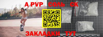 ALPHA PVP Пугачёв