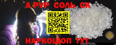 ALPHA PVP Пугачёв