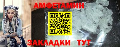 скорость Пыть-Ях