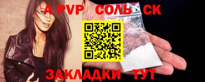 скорость Пыть-Ях