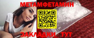 скорость Пыть-Ях