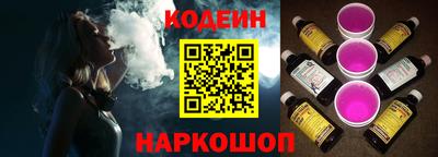 соль ск Пушкино
