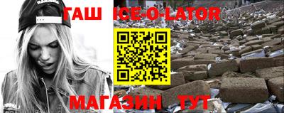 соль ск Пушкино