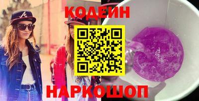 скорость Пыть-Ях