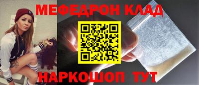 соль ск Пушкино