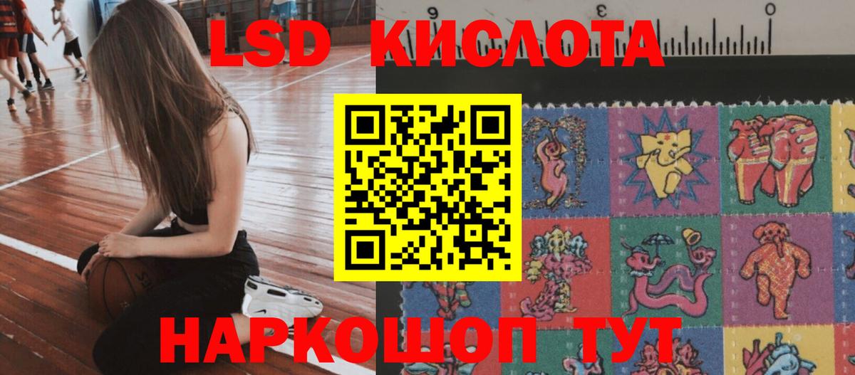 Лсд 25 экстази кислота  ЛСД экстази кислота  Вход с VPN  Алексеевка 