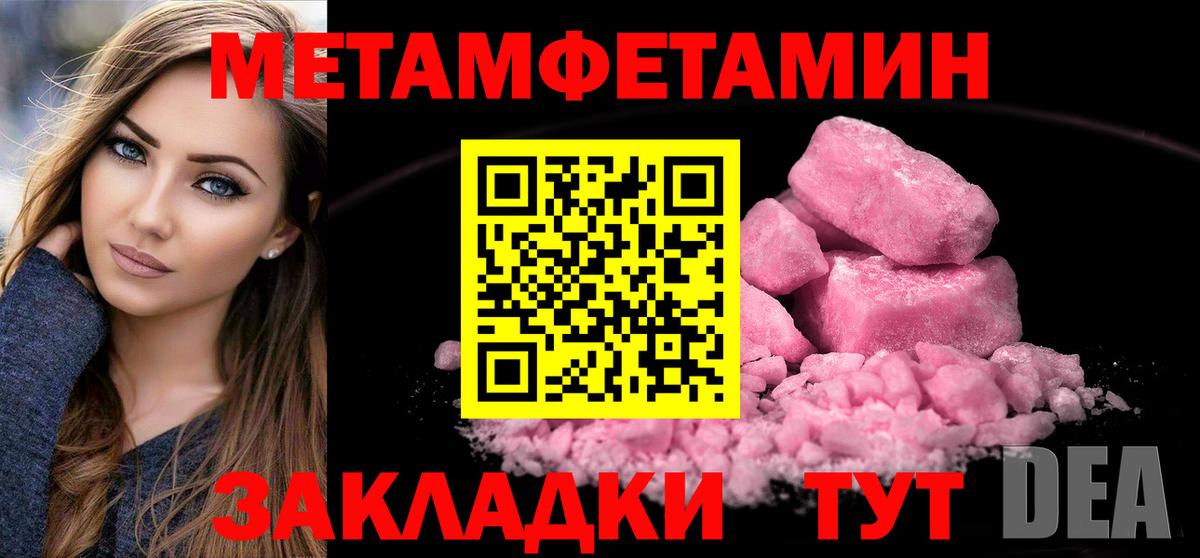 Метамфетамин Декстрометамфетамин 99.9% Алексеевка