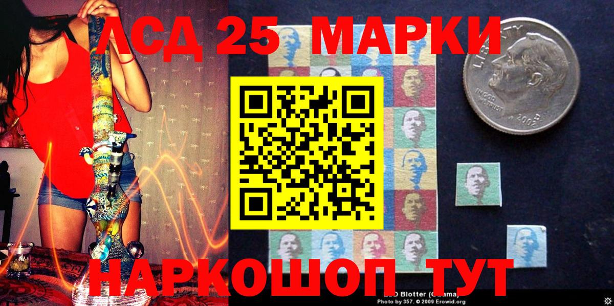 Марки NBOMe 1500мкг Алексеевка