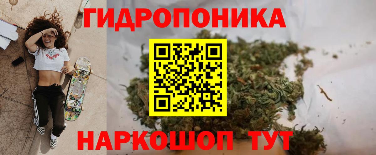 Марихуана LSD WEED  Каннабис AK-47  Алексеевка  Вход с VPN  Каннабис AK-47 